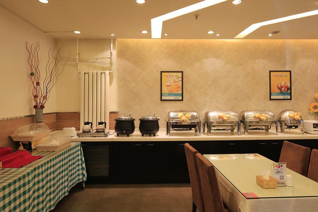 Jinjiang Inn - Tianjin Heping Anshan Road Экстерьер фото