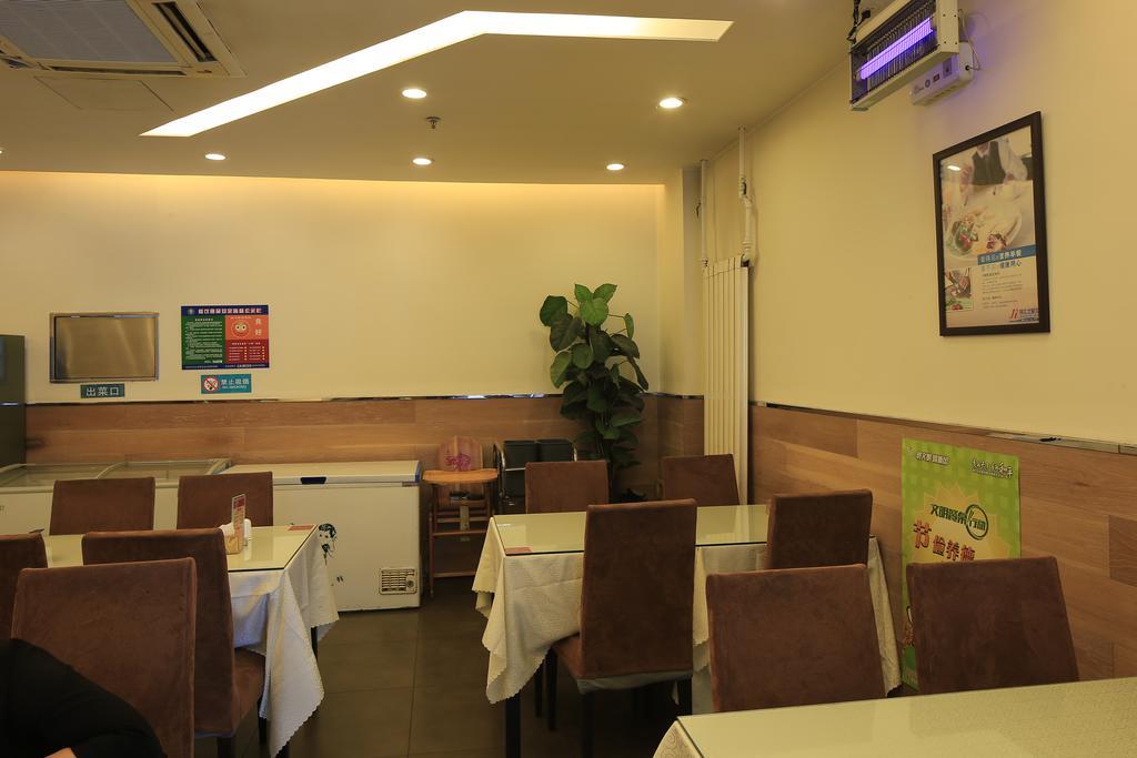 Jinjiang Inn - Tianjin Heping Anshan Road Экстерьер фото