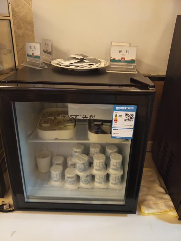 Jinjiang Inn - Tianjin Heping Anshan Road Экстерьер фото